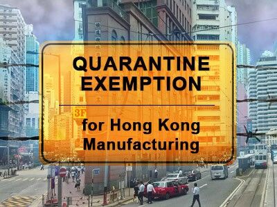 Quarantine Exemption for Hong Kong Manufacturing