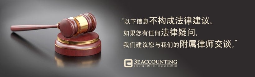 香港法律服务 香港法律服务