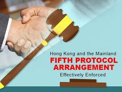 Fifth Protocol Arrangement