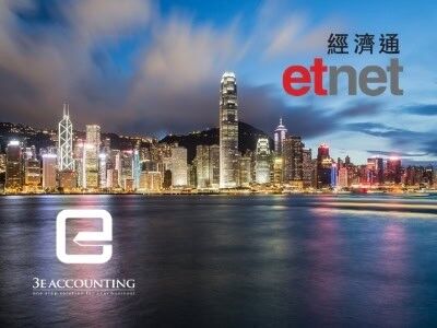 ETNet Recognises 3E Accounting as Asia-Pacific First Robotics corporate service provider